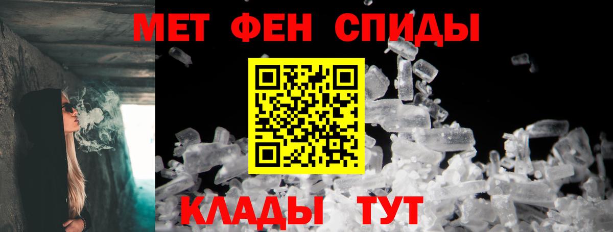 Рыбинск  Amphetamine 98%  Amphetamine  Вход с VPN  Амфетамин 