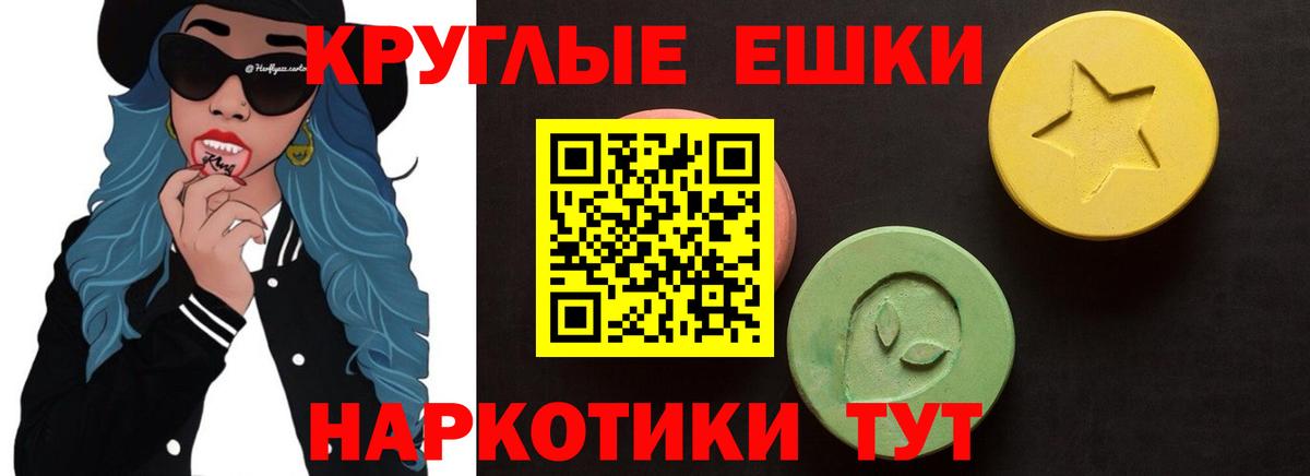 Экстази louis Vuitton Рыбинск