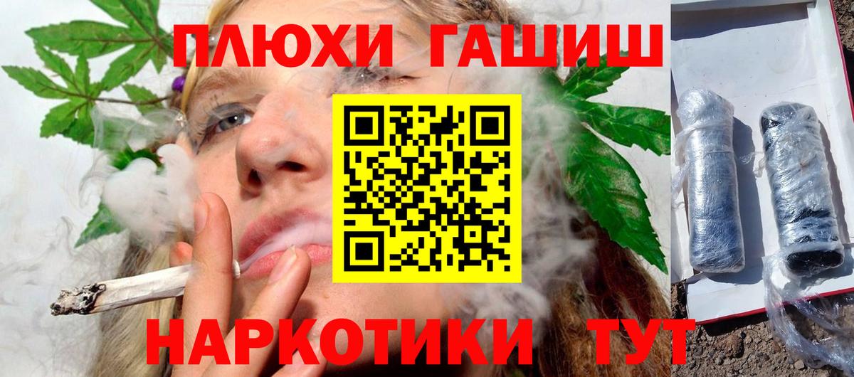 Рыбинск  Гашиш Изолятор  где можно купить   Гашиш хэш  Вход с VPN  ГАШ 