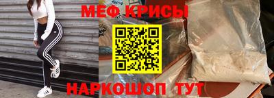 мефедрон VHQ Пугачёв
