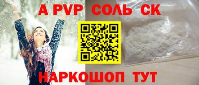 крисы Пушкино