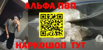 крисы Пушкино