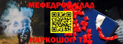 крисы Пушкино