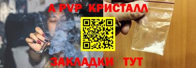 мефедрон VHQ Пугачёв