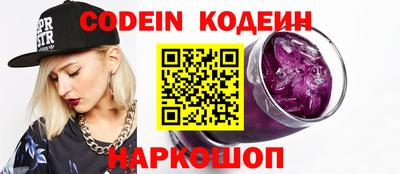 крисы Пушкино
