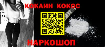 крисы Пушкино