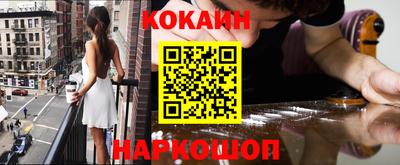 мефедрон VHQ Пугачёв