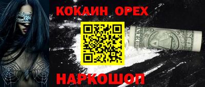 мефедрон VHQ Пугачёв