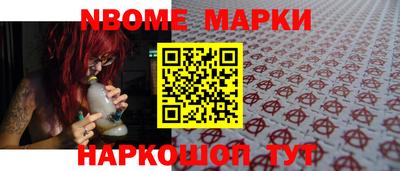 мефедрон VHQ Пугачёв