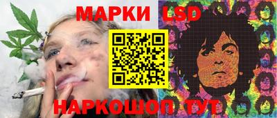 крисы Пушкино
