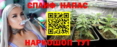 мефедрон VHQ Пугачёв