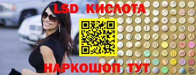 крисы Пушкино
