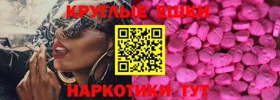 крисы Пушкино