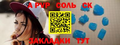 мефедрон VHQ Пугачёв