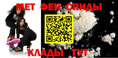 мефедрон VHQ Пугачёв