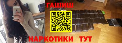крисы Пушкино