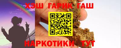 мефедрон VHQ Пугачёв