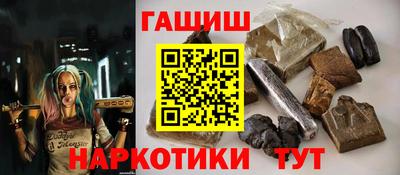 мефедрон VHQ Пугачёв