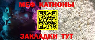 крисы Пушкино