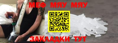 крисы Пушкино