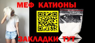крисы Пушкино