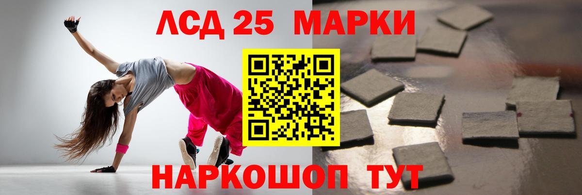 Рыбинск  LSD-25 экстази кислота  LSD-25 экстази кислота  Вход с VPN 