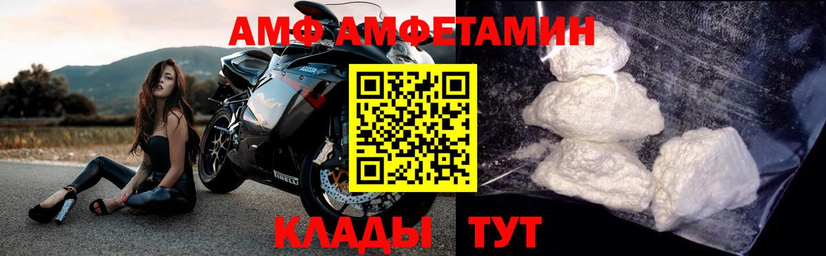 МЕТАМФЕТАМИН Декстрометамфетамин 99.9% Рыбинск