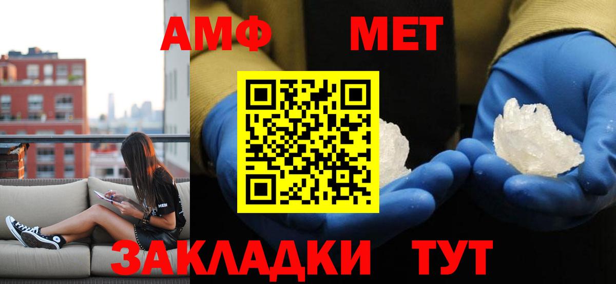 Экстази  Вейп ТГК  Амфетамин кристаллы  Рыбинск  Бошки Шишки  Меф МЯУ МЯУ   Гашиш  Вход с VPN 