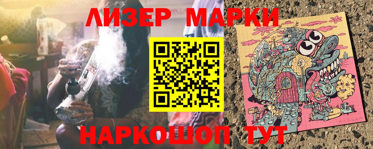 Рыбинск  Марки N-bome 1,8мг  Вход с VPN 