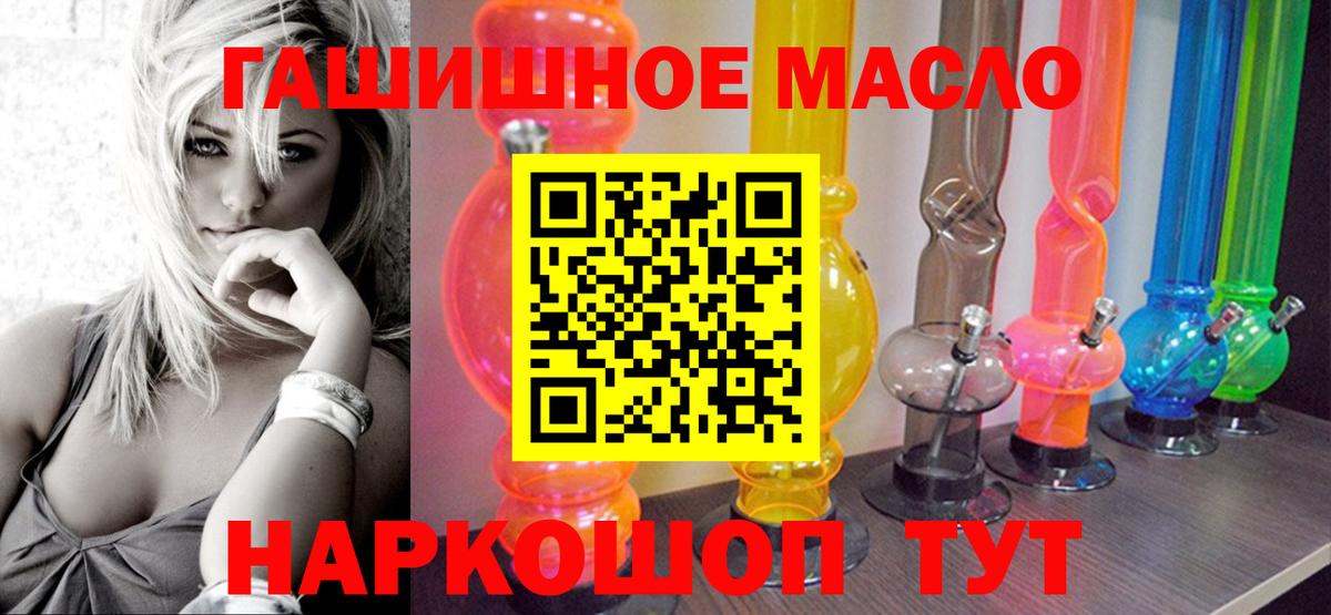 Дистиллят ТГК концентрат Рыбинск