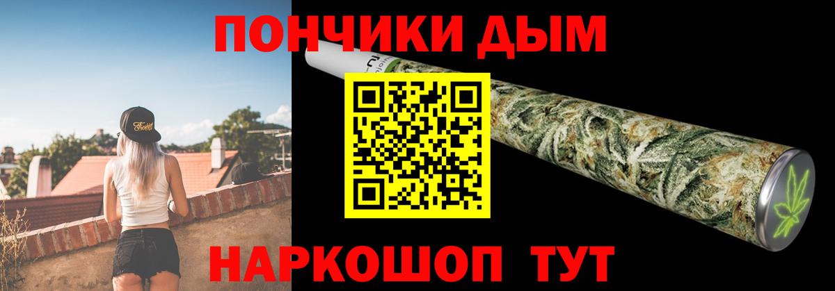 Метадон Рыбинск