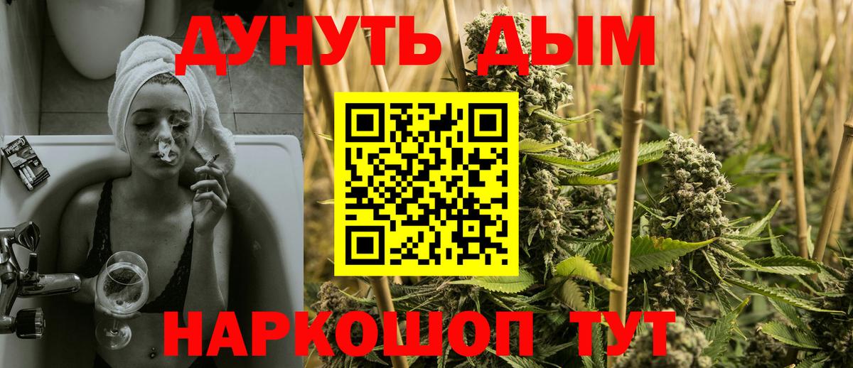 Рыбинск  Конопля Bruce Banner  Вход с VPN  Конопля THC 21%  Каннабис план  Каннабис тримм 